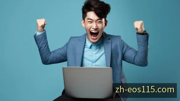 EOS阳光11选5规则图解与链上选号示意